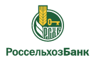 Банк Россельхозбанк в Чуровичах
